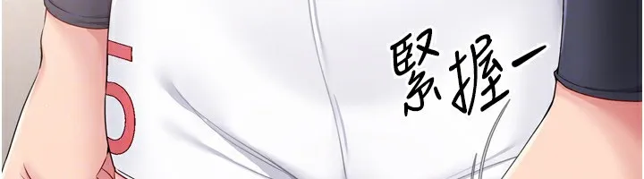 第35话-提升胆量的「特别训练」 121